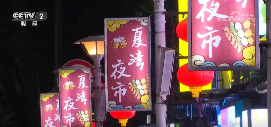解锁文旅新“夜”态 “双向奔赴”点亮粤港澳大湾区不夜天(图3)