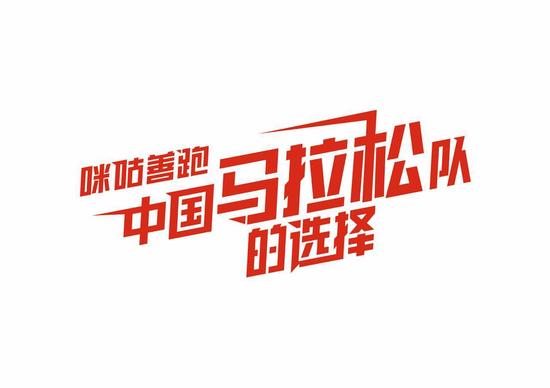 第24届全国大学生田径锦标赛正式落户济宁太白湖新区 2026年上演精彩(图1)
