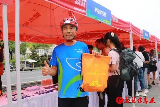 2025生态汉中铁人三项赛启幕——300余名选手竞逐山水间 体旅融合打造文化盛宴(图2)