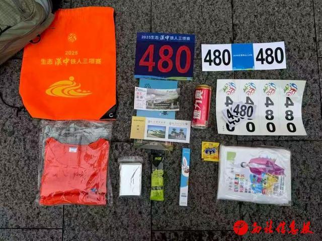 2025生态汉中铁人三项赛启幕——300余名选手竞逐山水间 体旅融合打造文化盛宴(图4)