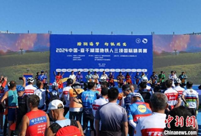 2025生态汉中铁人三项赛开赛 300余名运动员“打铁”汉江之滨(图1)