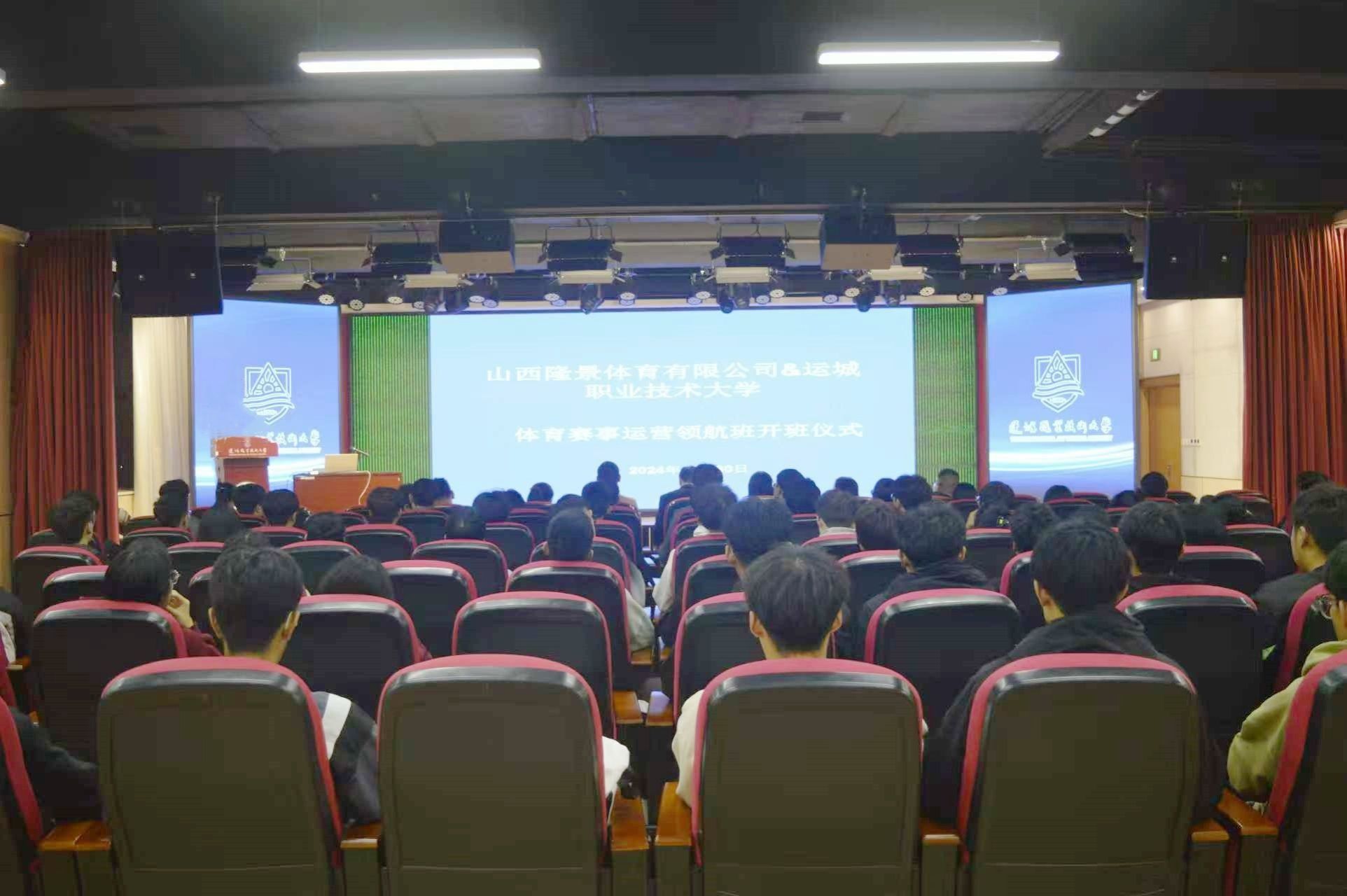 国办：到2030年培育一批具有世界影响力的体育企业和体育赛事(图1)