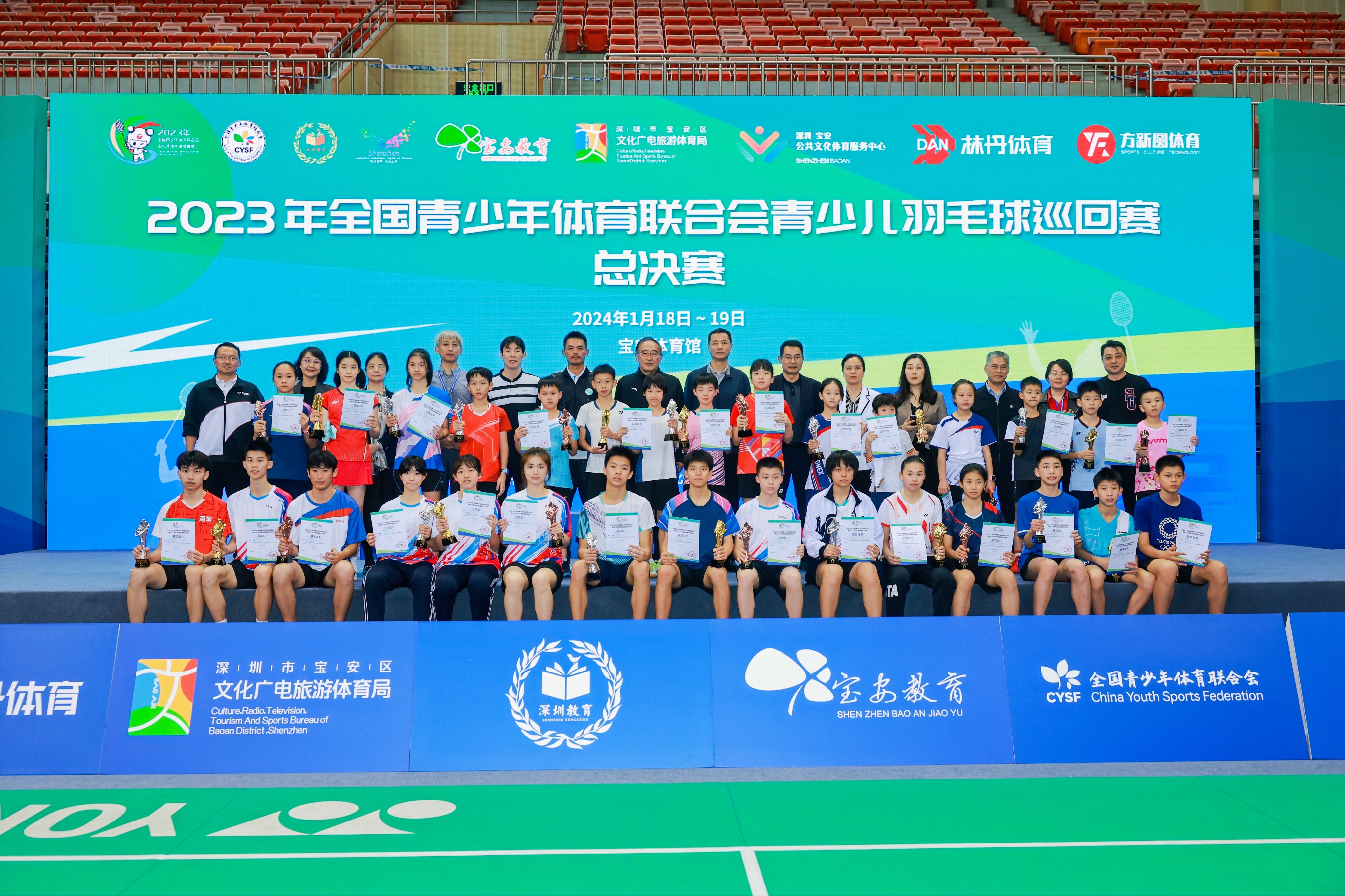 好评中国｜赛事点燃激情 奋斗开创未来(图1)