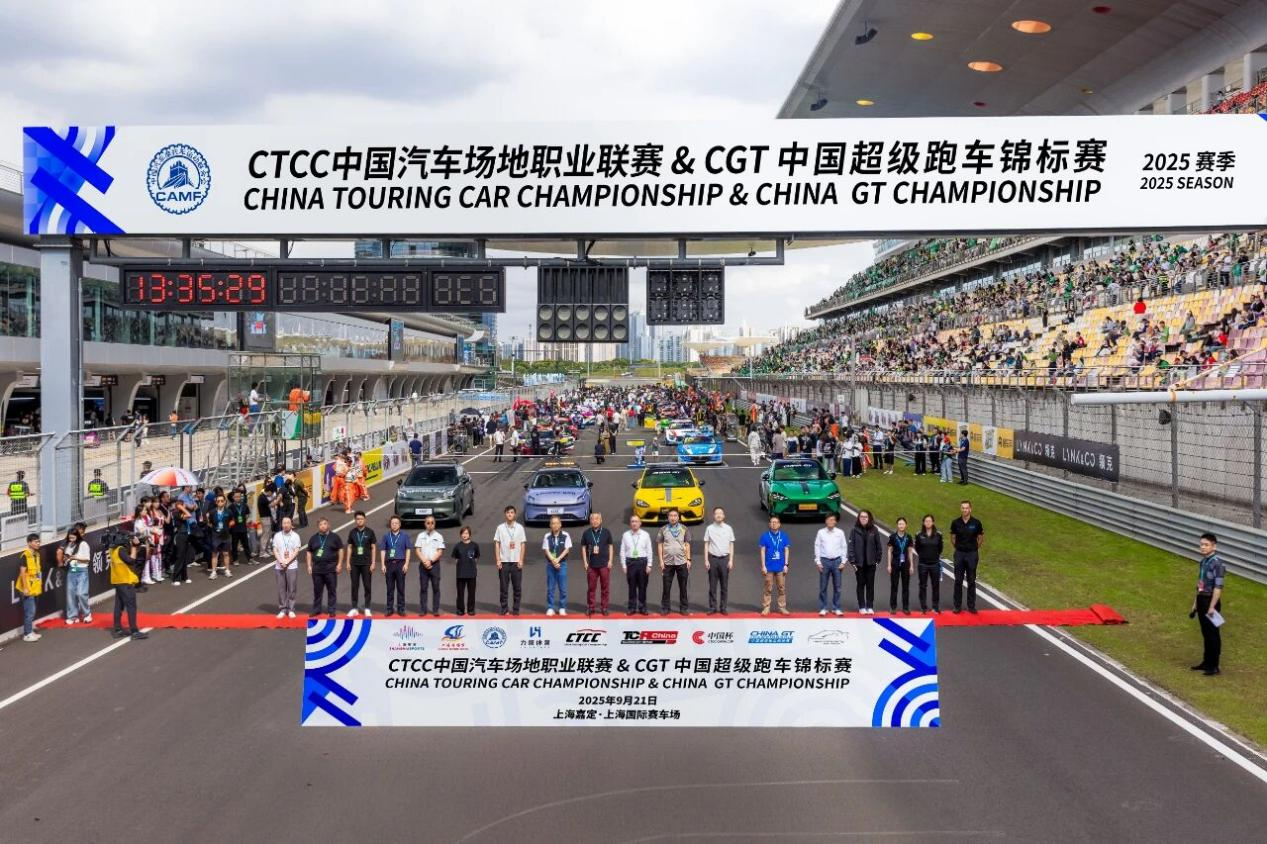 力盛体育引领CTCC双赛热潮 赛事经济焕发新活力