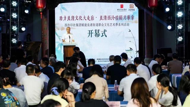 杭州良渚：体育赛事与艺术季交相辉映 让全民共享发展红利