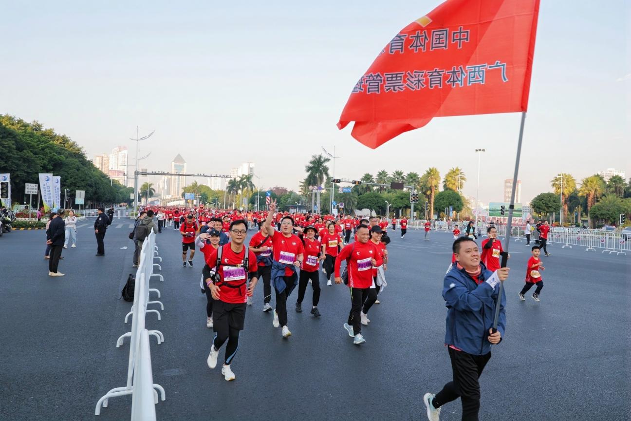 广西体彩：以“设施+赛事”激活体育消费新生态