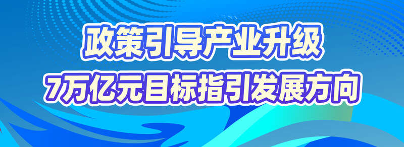 赛事“发令”经济“开跑” 国庆黄金周体育消费成增长新引擎(图8)