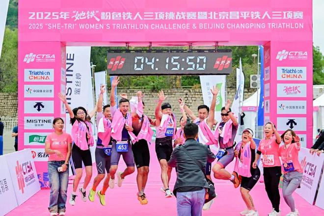 “体育+文旅”“她铁”在昌平十三陵水库开赛(图1)