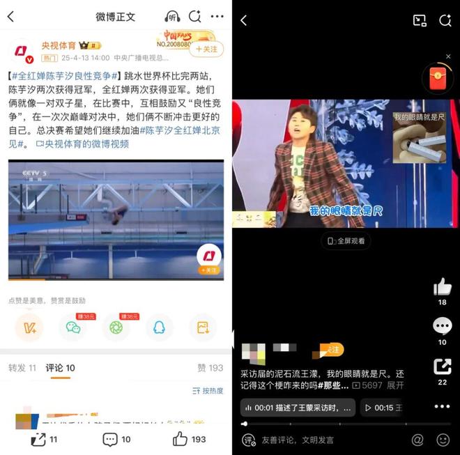 赛事聚焦、话题发酵体育营销走向「全民化」