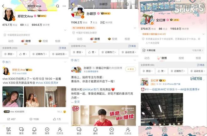 赛事聚焦、话题发酵体育营销走向「全民化」(图5)