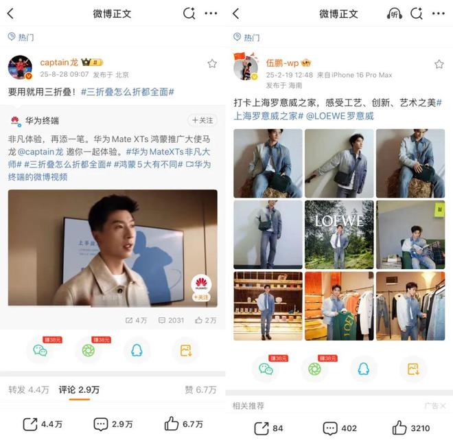 赛事聚焦、话题发酵体育营销走向「全民化」(图11)