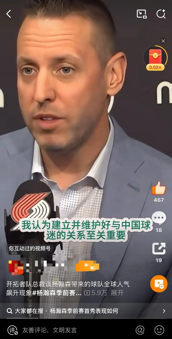 赛事聚焦、话题发酵体育营销走向「全民化」(图12)