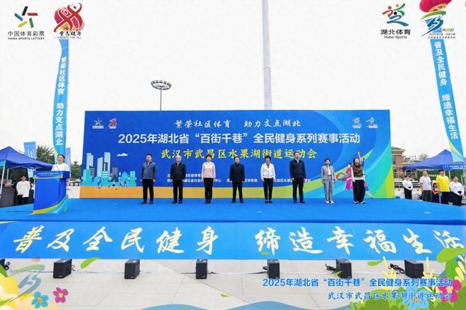 体育赛事“三进”释放消费新活力(图1)