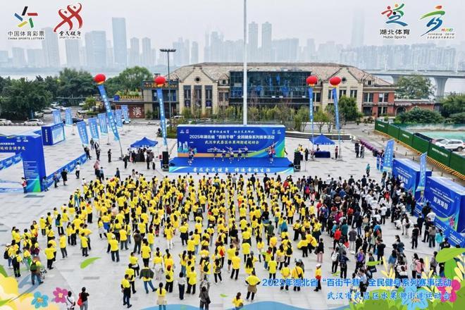 体育赛事“三进”释放消费新活力(图2)