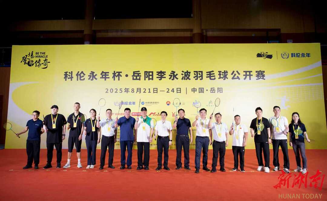 以赛事多元运营为杠杆 撬动体育产业全面发展(图2)