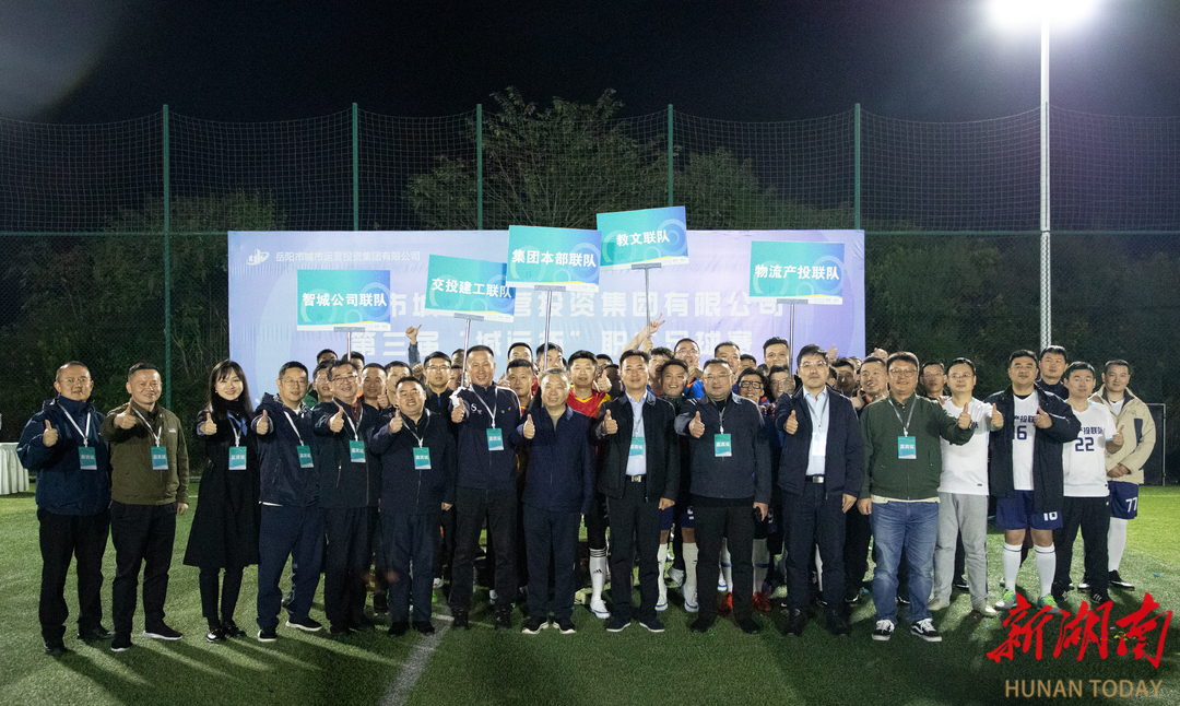 以赛事多元运营为杠杆 撬动体育产业全面发展(图1)