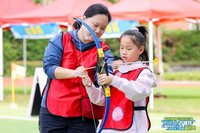 从居家客厅到赛场乐园“小铁人・大协作” 亲子嘉年华燃动运动周末(图1)