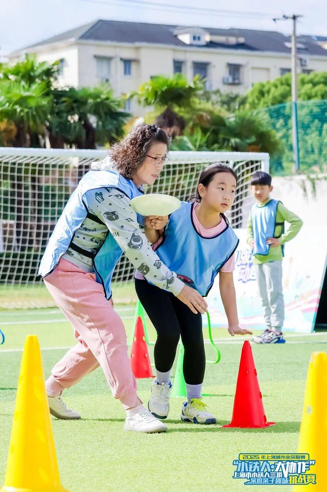 从居家客厅到赛场乐园“小铁人・大协作” 亲子嘉年华燃动运动周末(图2)