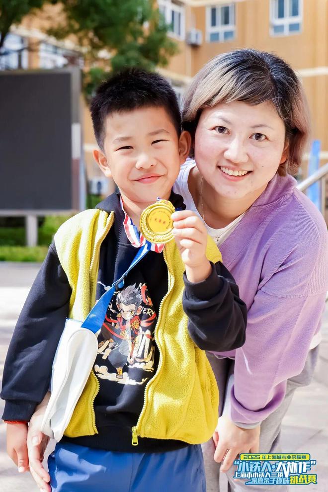 从居家客厅到赛场乐园“小铁人・大协作” 亲子嘉年华燃动运动周末(图8)