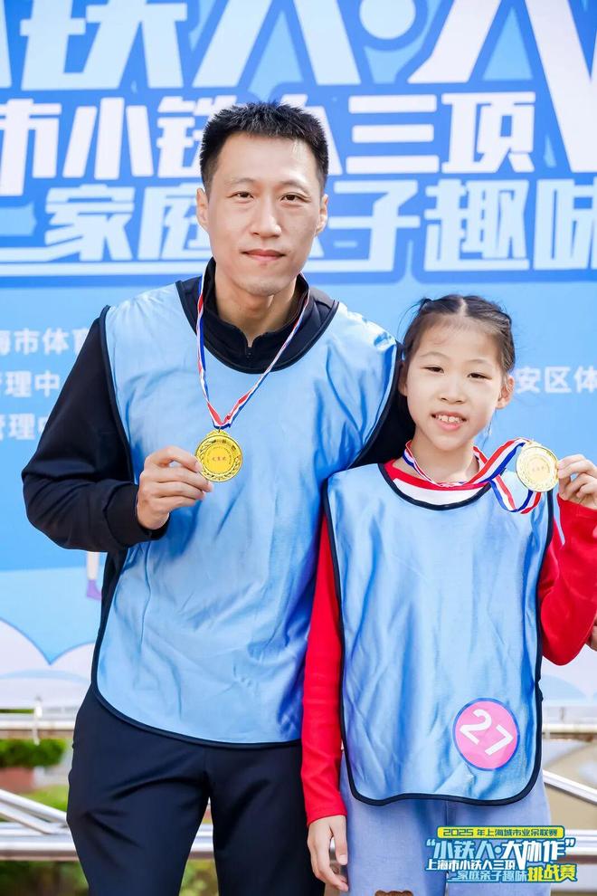 从居家客厅到赛场乐园“小铁人・大协作” 亲子嘉年华燃动运动周末(图7)