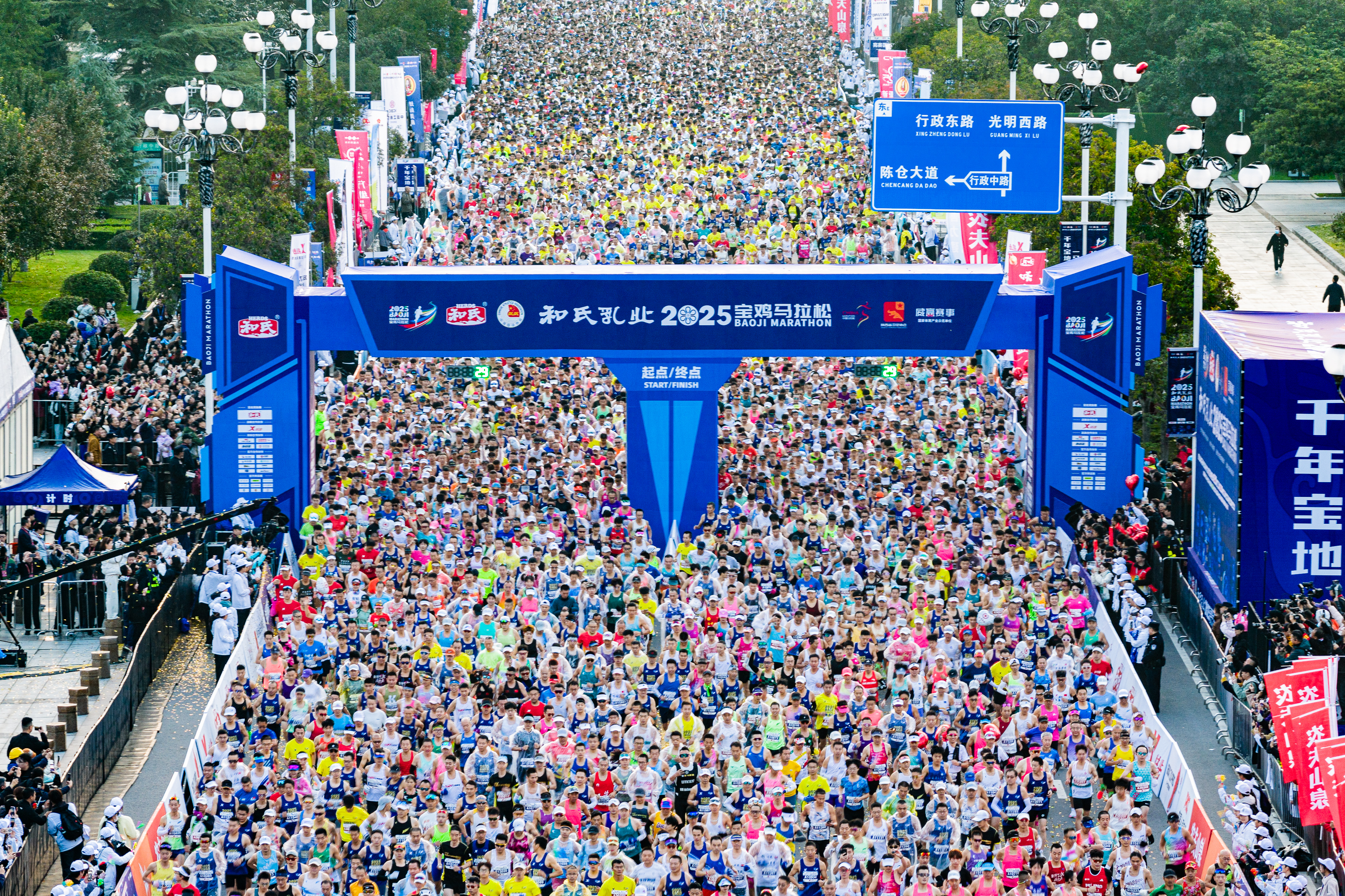 一场马拉松激活一座城 宝鸡借力赛事跑出发展“加速度”(图3)
