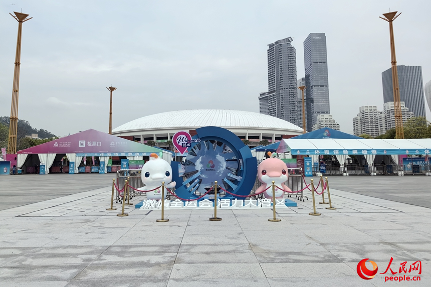十五运“圳”精彩丨深圳市体育中心：场馆焕新 沉浸观赛(图1)