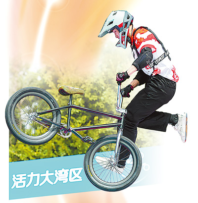 共赴全运之约粤港澳三地携手办赛开启新篇——体育为媒 融合加速(图1)