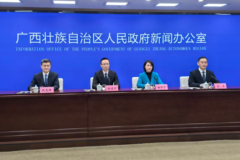 2025“桂野仙踪”广西户外运动体育消费嘉年华开幕式将于11月8日举行