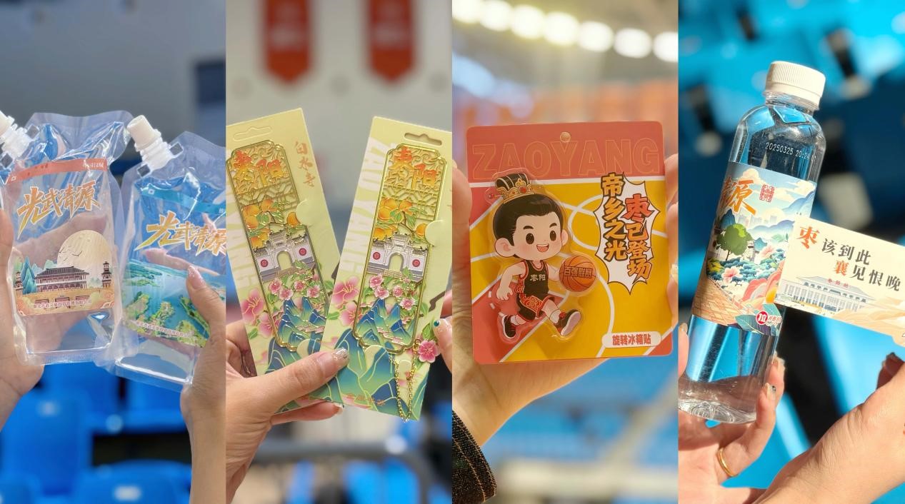 篮球为媒体育经济赋能湖北新发展——枣阳以赛事融合激发县域消费活力(图3)