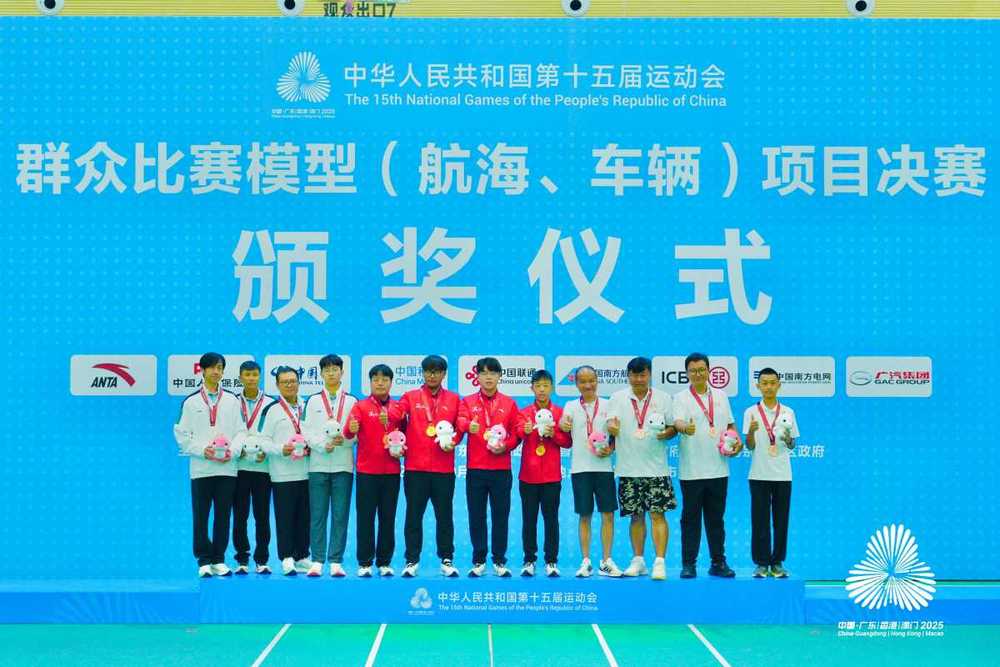 第十五届全运会开幕 211名宁波健儿角逐决赛阶段(图8)