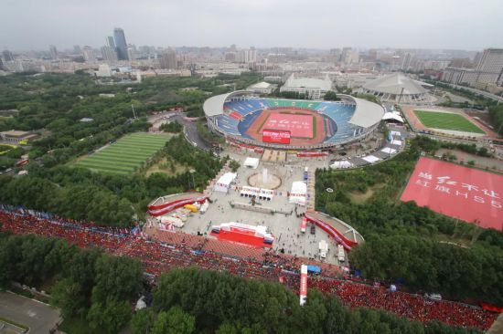 同心圆梦 共谱华章——写在第十五届全国运动会开幕之际