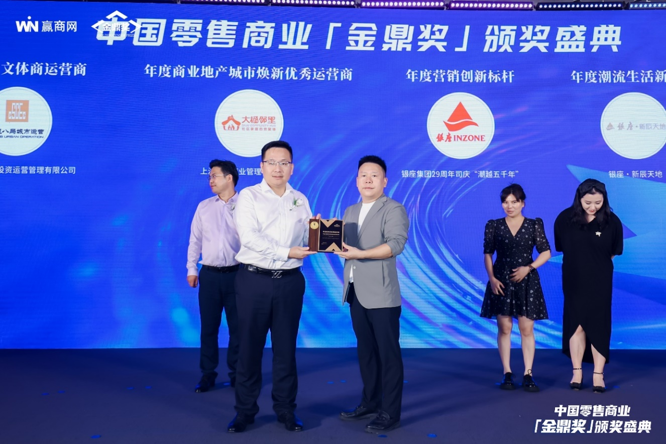 中建八局城投运公司深耕文体商旅运营 国家级赛事矩阵激活城市活力(图3)