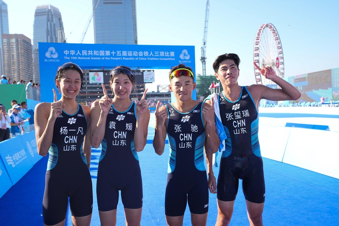 十五运会铁三混合接力 山东队成功卫冕冠军(图2)