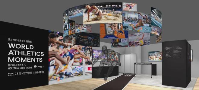 将赛事红利转化为发展动能珠海华发探索“以赛兴城”新路径