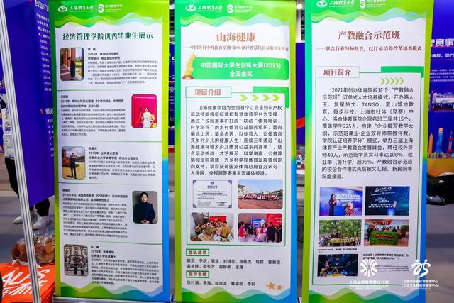 三年孵化各类品牌赛事30项《孵化计划》体博会上亮成果