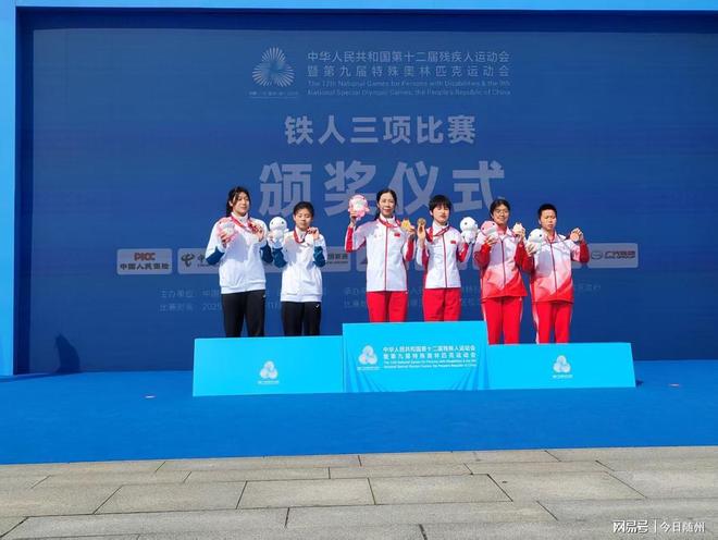 曾都区特殊教育学校杜鹃花在全国残特奥会铁人三项赛场勇夺金牌(图2)