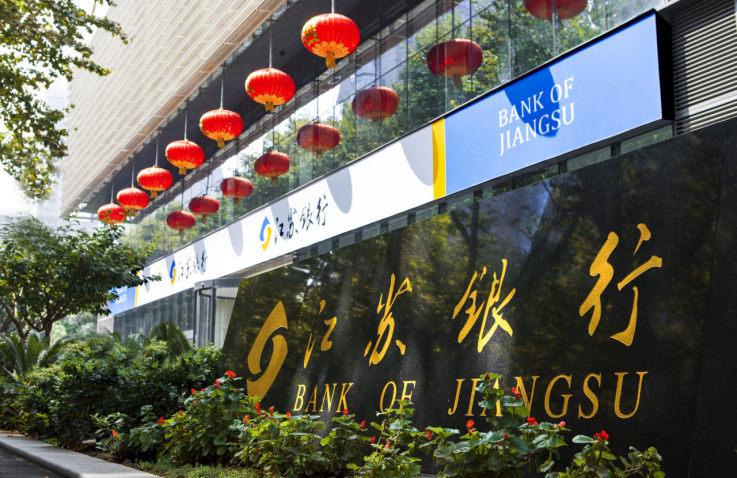 金融赋能赛事经济 江苏银行助力打造区域高质量发展新引擎