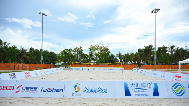 三亚：依托海南自贸港制度优势 以开放姿态绘就“亚沙会新画卷”