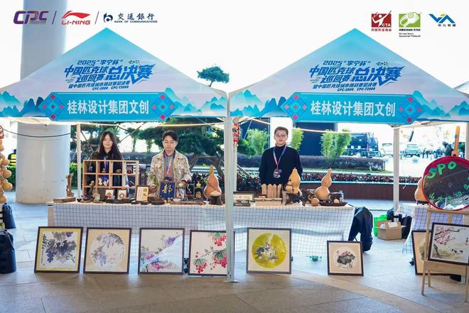 挥拍桂林山水间：中国匹克球巡回赛如何做实「跟着赛事去旅行」(图4)