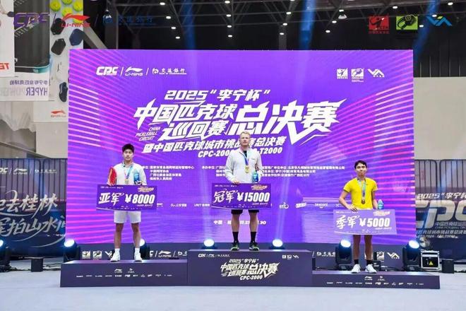 挥拍桂林山水间：中国匹克球巡回赛如何做实「跟着赛事去旅行」(图2)