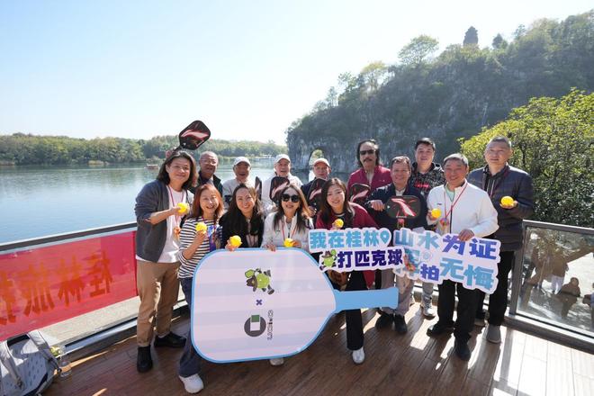 挥拍桂林山水间：中国匹克球巡回赛如何做实「跟着赛事去旅行」