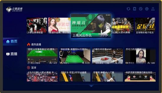 今日！网络直播CBA辽篮+WCBA大连女篮+N湖人CCTV5转天下足球+姚明老东家上海男篮