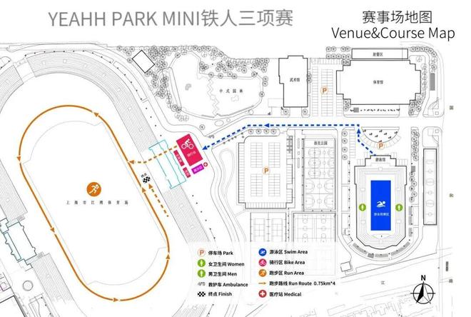 明天这场铁人三项等你来赛前指南→(图2)