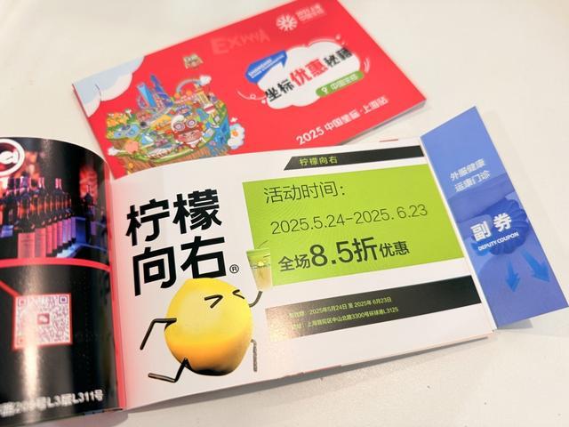 2025体育年终专稿：上海赛事如何让消费“热”起来(图6)