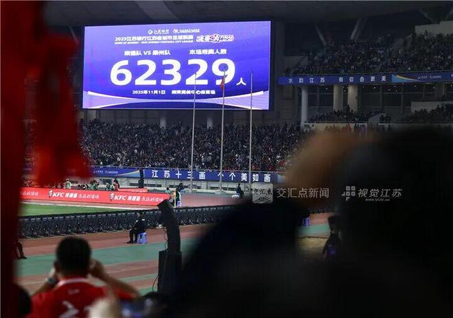 体育脉动新江苏③｜赛事经济乘势而上体育产业深度融入发展大局(图5)