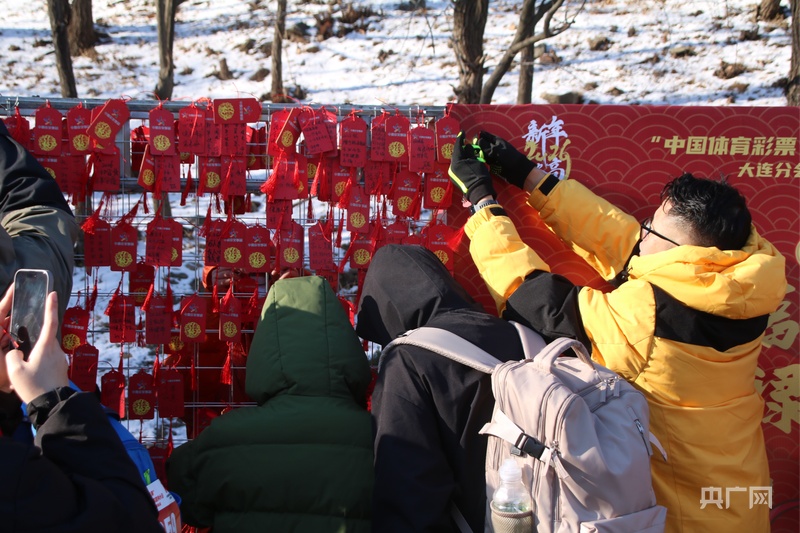 新年第一天 市民登高许下美好愿望(图2)