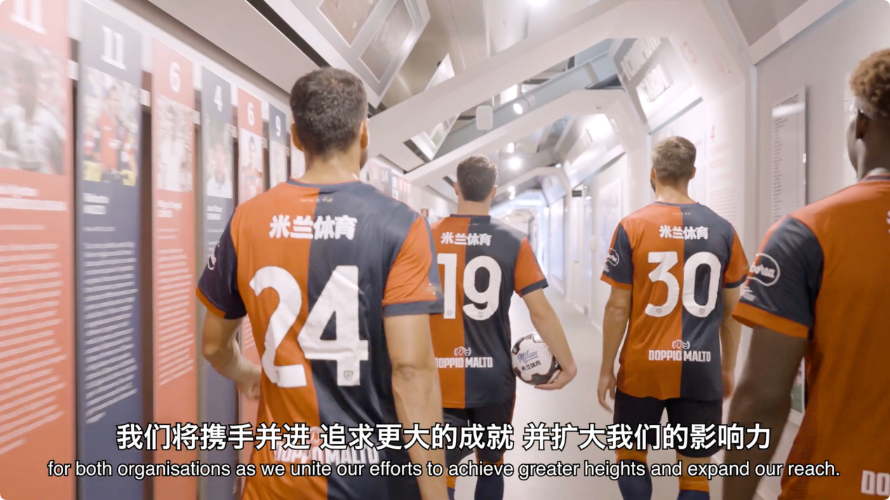 协作触点延展卡利亚里俱乐部联动米兰体育(图2)