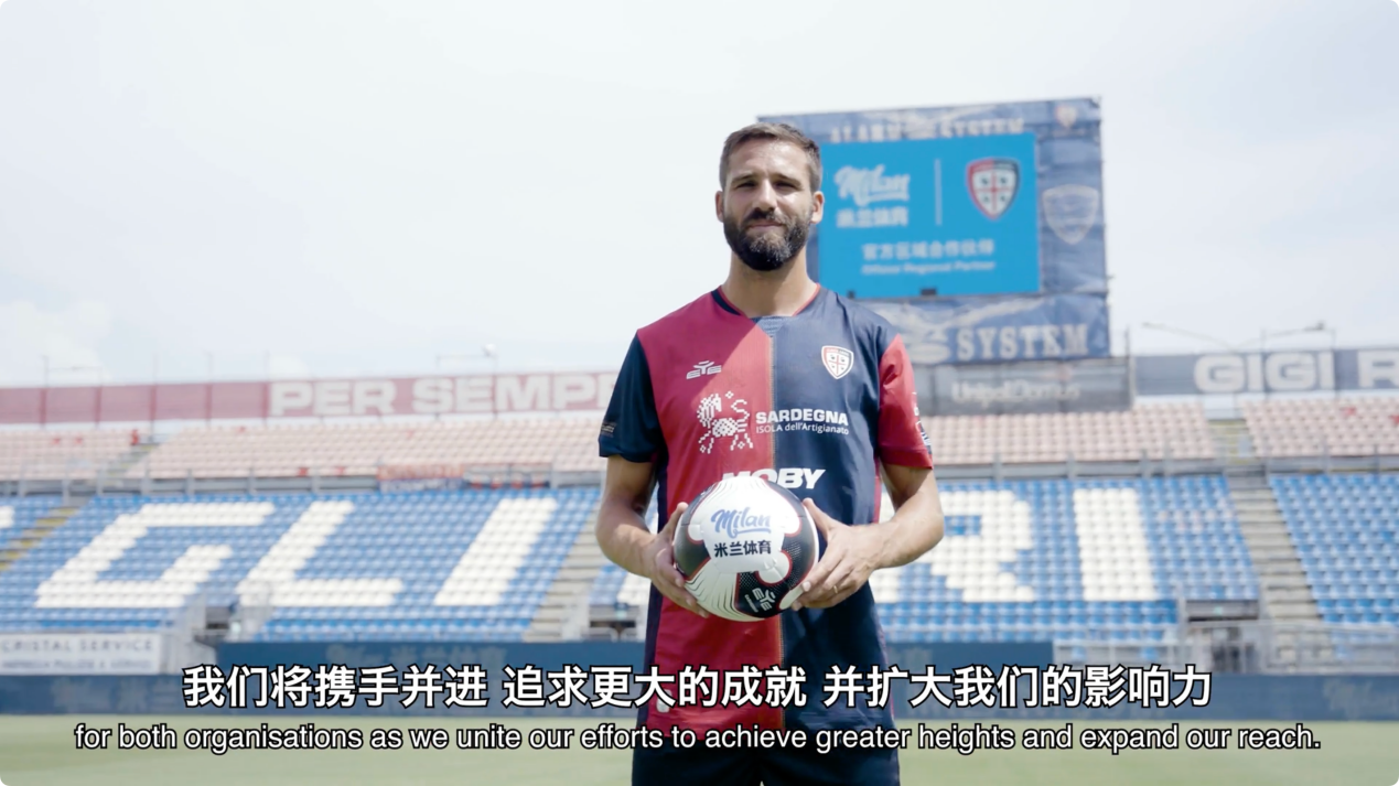 协作触点延展卡利亚里俱乐部联动米兰体育(图3)