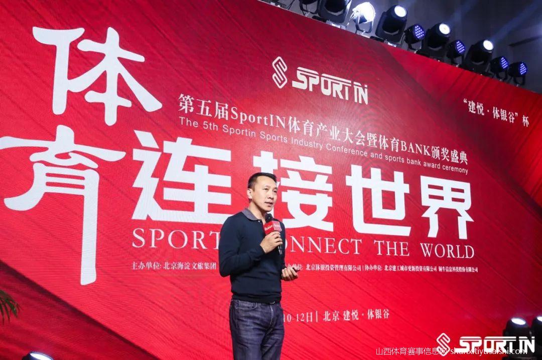 今年副中心将办数十项体育赛事持续点燃全民运动健身热情