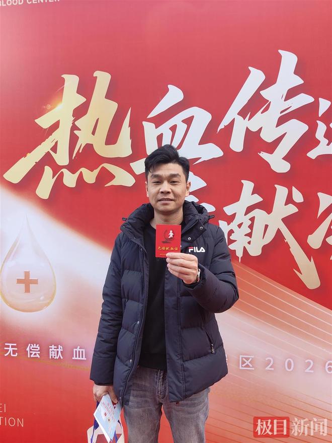 汇聚热血力量点燃生命之光！武汉市江岸区组织无偿献血活动(图4)
